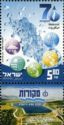 70th Anniversary of the Mekorot State Water System