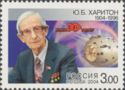 Birth Centenary of Yuli B. Khariton (1904-1996), Physicist