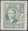 Dr. Sun Yat-sen and Plum Blossoms