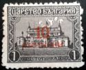 Parliament with overprint