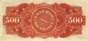 500 Reis