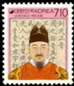 King Sejong the Great