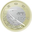 500 Yen (千葉 Chiba)