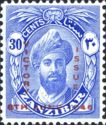 Sultan Khalifa bin Harub, overprinted