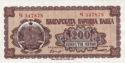 200 Leva