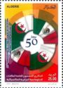 Diplomatic Relations Algeria-Mexico, 50th Anniversary