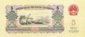 5 Yuan