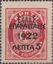 Overprint on the "1908 Cretan State" Postage Due issue