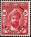 Sultan Chalifa bin Harub