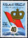 Crown and National Flag of Morocco