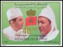 Sultan Mohammed V, King Hassan II
