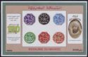 Octagonal/Circle Stamps, Scroll, Hassan I (1836-1894)