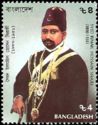 Syed Ismail Hossain Sirajee (1880-1931)