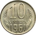 10 Kopeks