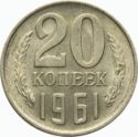 20 Kopeks