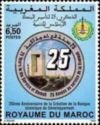Anniversary of Islamic Development Bank