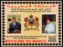 1st Anniversary of Enthronement of King Mohammed VI