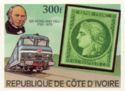 Locomotive and France Stamp