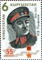 Hero of USSR - Major-General Ivan Vasilievich Panfilov