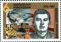 Hero of USSR - Private Duishenkul Shopokov