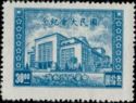 Assembly House, Nanking