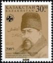 125th Birth Anniversary of Akhmet Baitursynov - Overprint