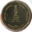 ½ New Sheqel (Hanukkah - Dutch lamp)