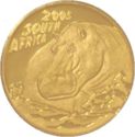 10 Rand (Natura - Hippopotamus deeply in water)