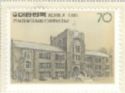 Yonsei University and Medical school