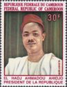 President Ahmadou Ahidjo (1924-1989)