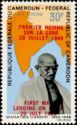 Mahatma Gandhi – Moon Landing Overprint