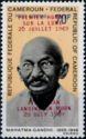 Mahatma Gandhi – Moon Landing Overprint