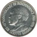 5 Pula (10th Anniversary of Independence)