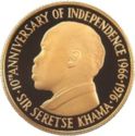 150 Pula (10th Anniversary of Independence)