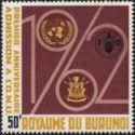 "1962", Arms of Burundi, UN and FAO emblem