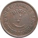 2 Paise (Sayaji Rao III)