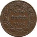 2 Paise (Sayaji Rao III)