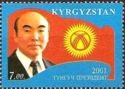 President Askar Akaev and Kyrgyz Flag