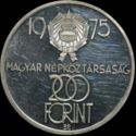 200 Forint (Anniversary of Liberation)