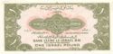 1 Israel Pound