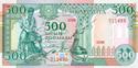 500 Shilin Soomaali/Somali Shillings