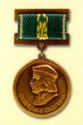 Medal of Francis Skorina