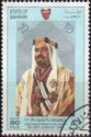Emir Sheikh Isa bin Salman Al-Khalifa