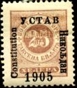 Postage Due 1905