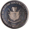 5 Francs (Independence 1962. Silver)