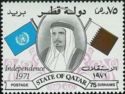 Shaikh Ahmed & flags of U.N. and Qatar