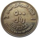 500 Rials (Sana'a 2004 the Arab cultural capital)