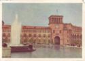 Yerevan. Government House