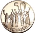 50 Santim (Proof edition)