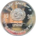 20 Birr (50th Anniversary of UNICEF)